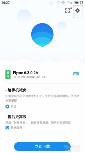 ai自动创作广告怎么关闭