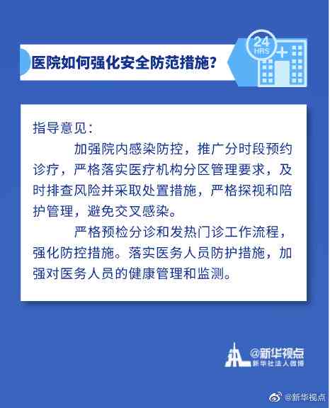 危化行业工伤等级判定标准详解：全面指南与实操流程解析