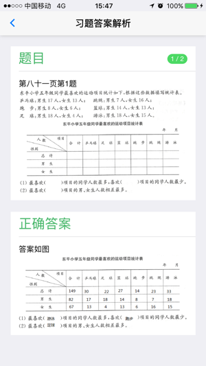 帮大学生写作业赚钱：是否合法、真实及软件应用探究