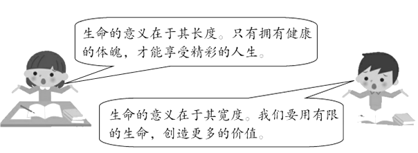 探讨危及生命含义：深入解析其对个体安全与健的影响