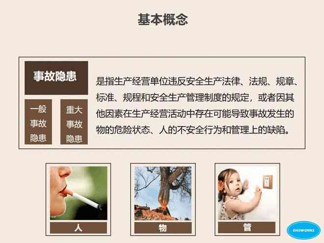 探讨危及生命含义：深入解析其对个体安全与健的影响