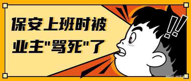 '工伤认定：危险建筑安全责任归属探究'