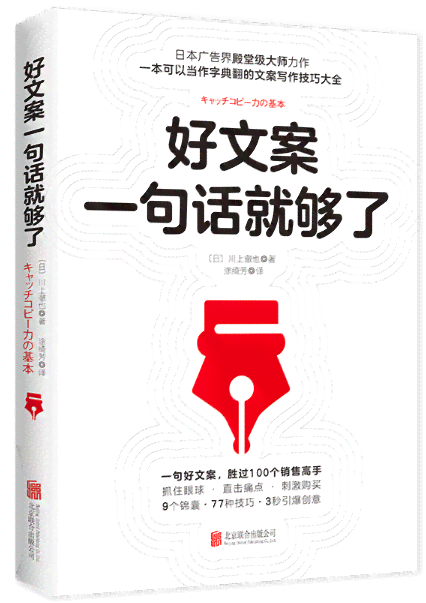 全方位装修攻略：精选装修公司文案句子，解答各种装修疑问与需求