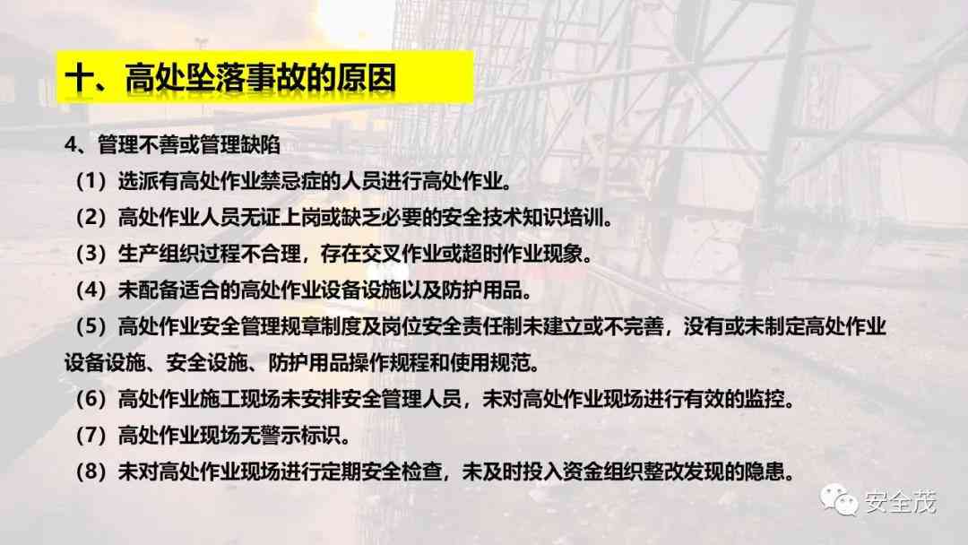 危险建筑谁认定工伤事故罪：部门、定义及工伤罪名认定