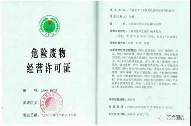 危险建筑谁认定工伤保险的责任及管理部门、鉴定标准与生产危险品工房归属