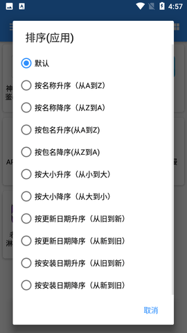 ai旋转工具使用：2020版快捷键与操作方法详解