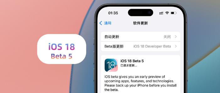 ios文案：iOS 15全新功能与创意文案攻略