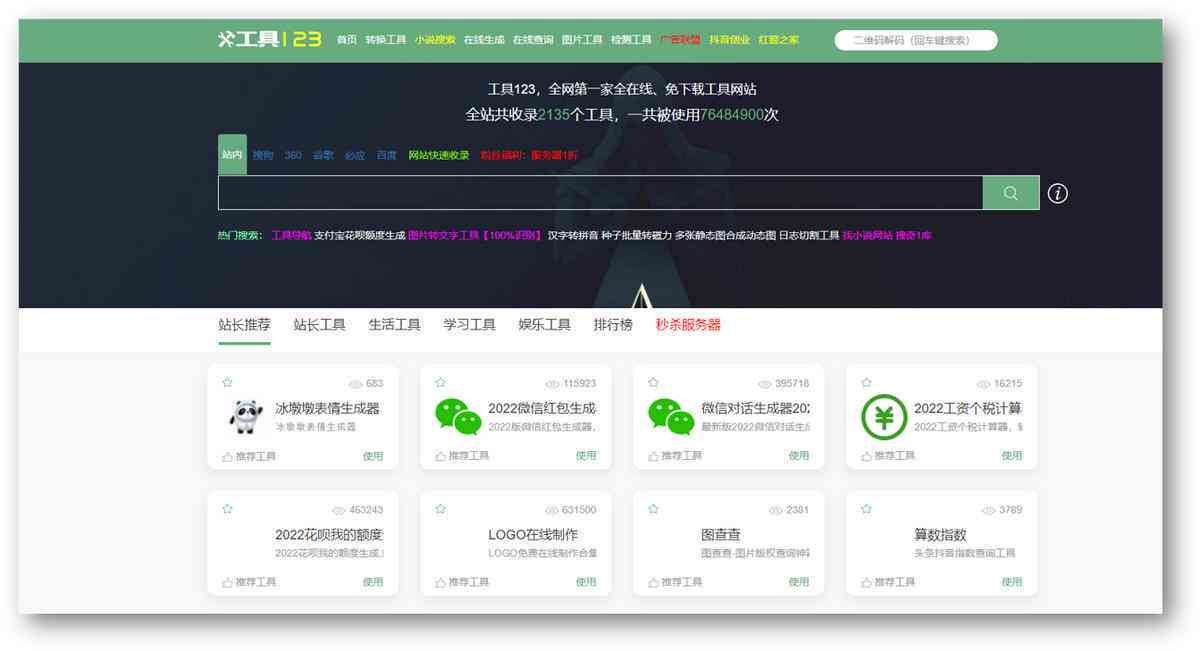 用AI做影视解说文案侵权吗：处理方法、AI配音原创性及自动生成器探讨