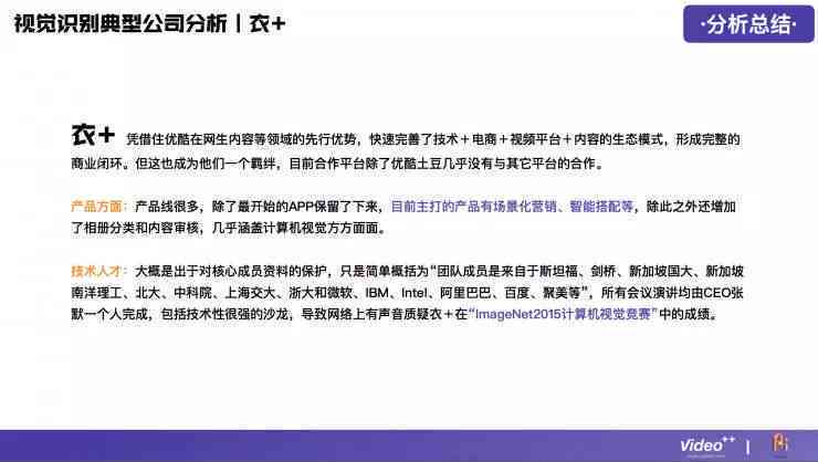 智能影视解说文案一键生成：覆全类型剧本与多样化风格，解决各类解说需求