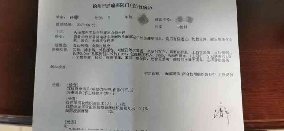 厂内骑车摔伤算工伤吗：如何赔偿及赔偿标准，摔倒能否申报工伤