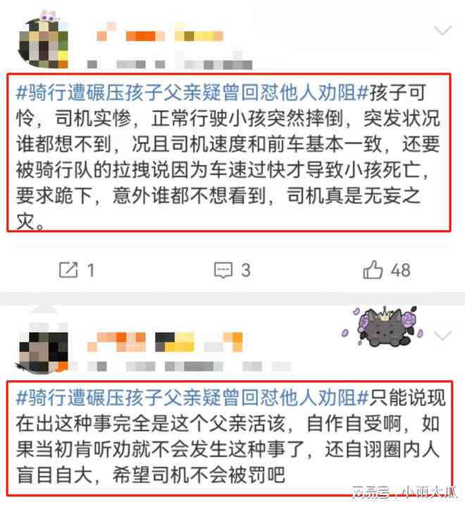 厂区内下班后骑车摔伤事故：责任归属与处理指南