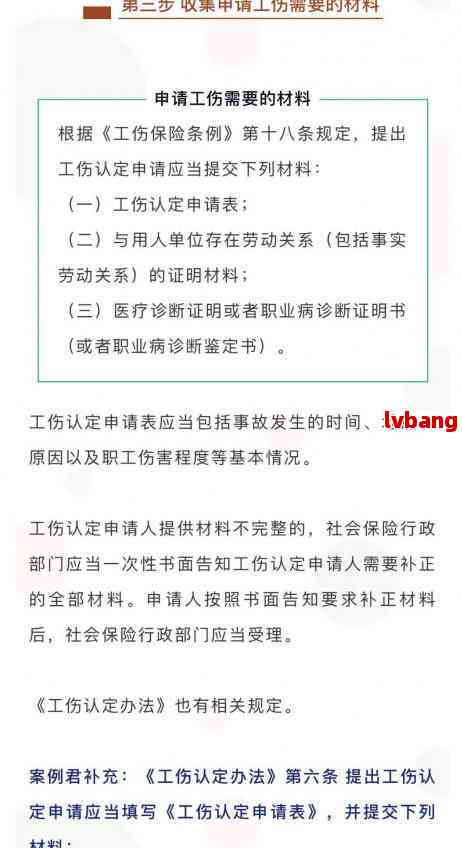 厂子注销能认定工伤吗：如何认定、赔偿及是否可起诉