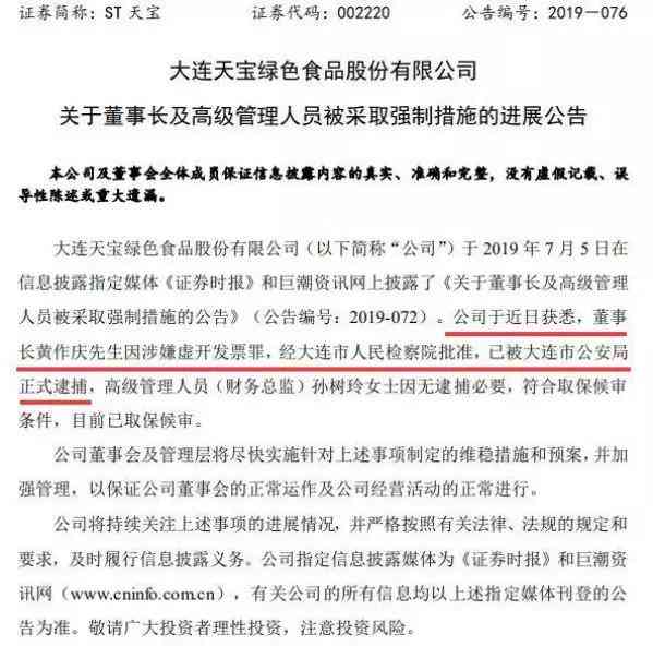 厂子起诉还能认定工伤吗怎么赔偿：工伤认定及赔偿金额详解