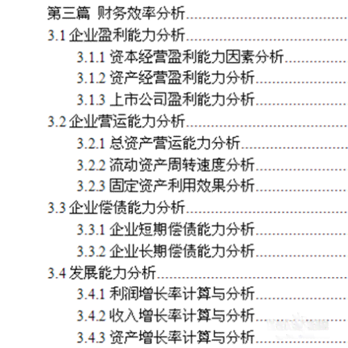 ai公司运营报告怎么写的：完整撰写指南与步骤解析