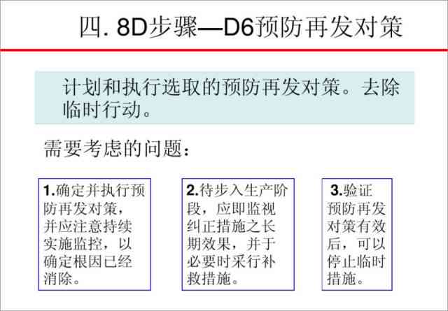 ai公司运营报告怎么写的：完整撰写指南与步骤解析