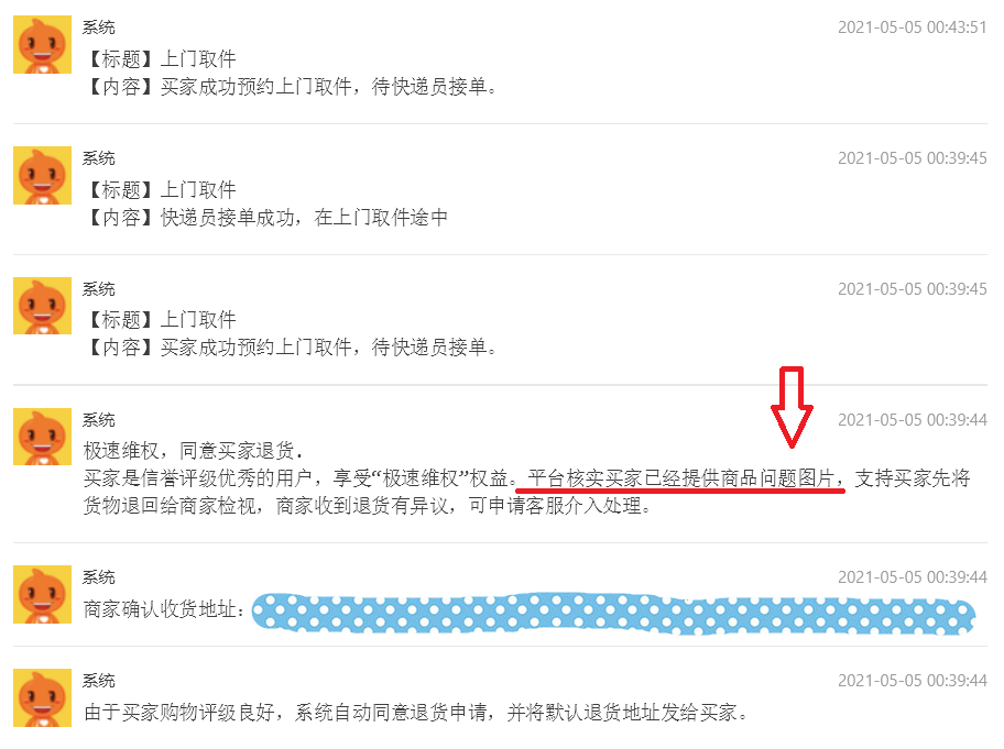 遭遇工厂拒绝工伤申请，如何依法     求解