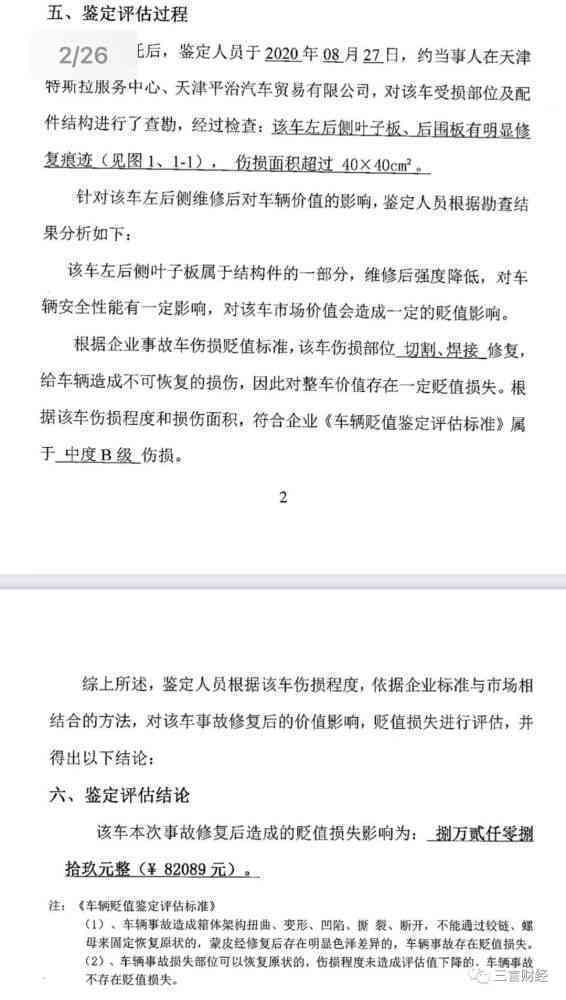 如何应对工厂拒绝申请工伤认定：     指南与应对策略