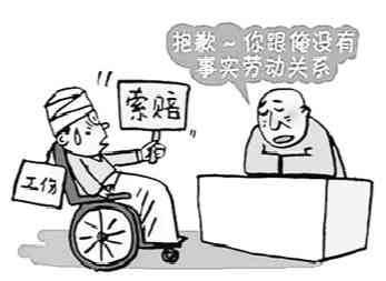 工伤认定困难，厂家责任能否免除？