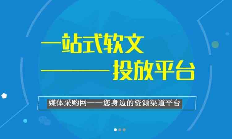 深圳ai公司文案策划招聘：急聘媒体文案策划，薪资待遇及网络职位信息汇总