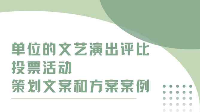 深圳专业文案策划与编辑服务公司