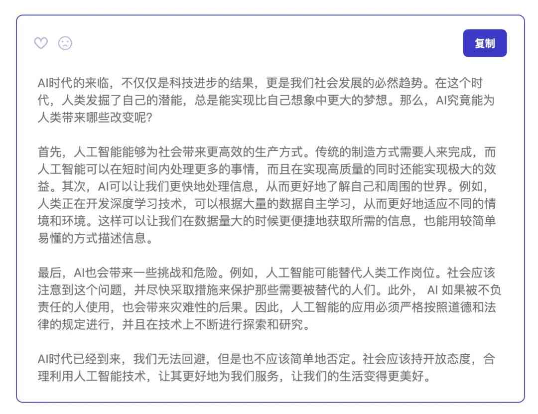 酷云AI解说文案靠谱吗：深度解析其实用性与准确性评估