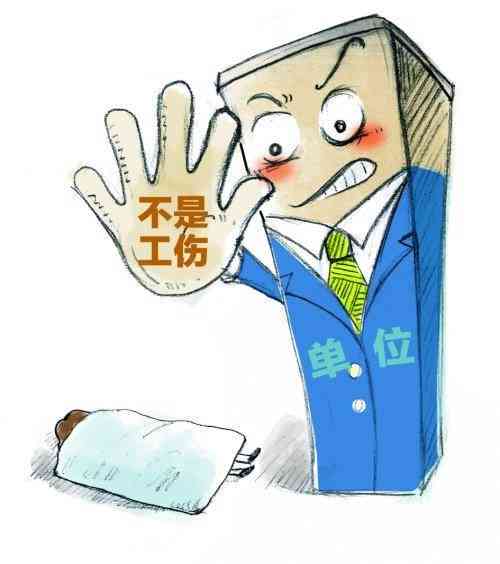 企业内部摔伤职工工伤认定新规：厂内摔伤正式纳入工伤范畴