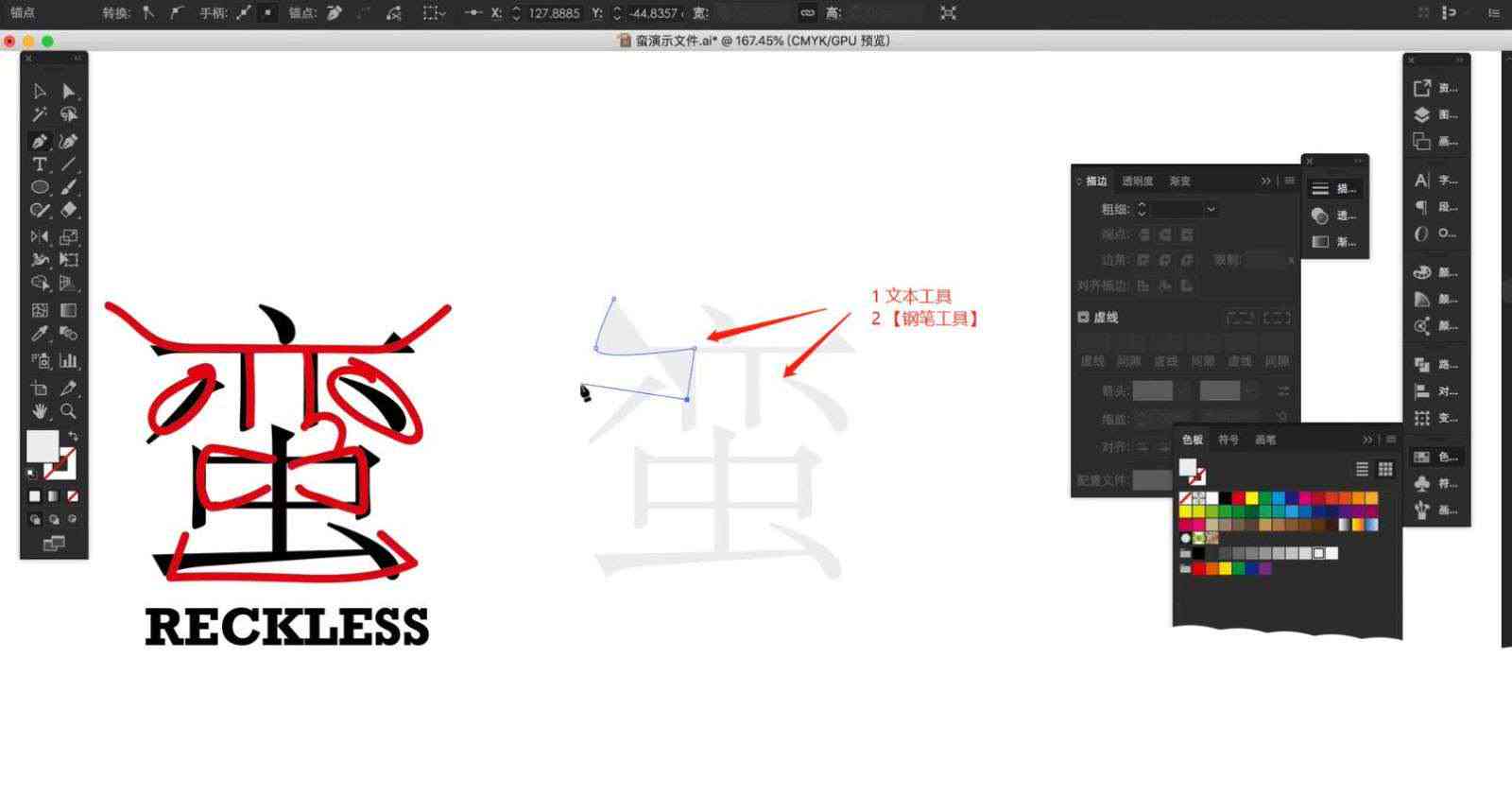 AI辅助字体与Logo设计全攻略：从构思到成品的专业步骤解析