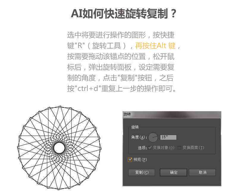 AI软件脚本导入完整指南：涵常见问题、步骤详解与技巧分享