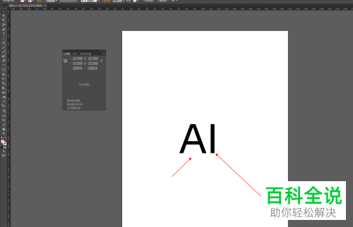 ai的导入：如何高效导入AI文件及使用导入语表达爱意