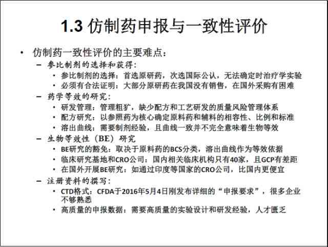 全面解析：工厂工伤认定步骤、申请时效与必备材料指南