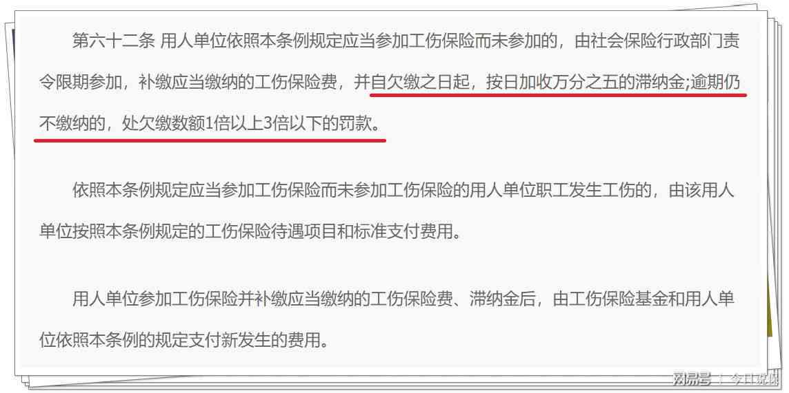 工伤事故责任判定与赔偿指南：全面解读工厂工伤责任认定及法律     路径