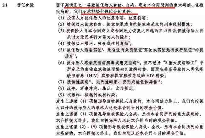 工伤事故责任判定与赔偿指南：全面解读工厂工伤责任认定及法律     路径