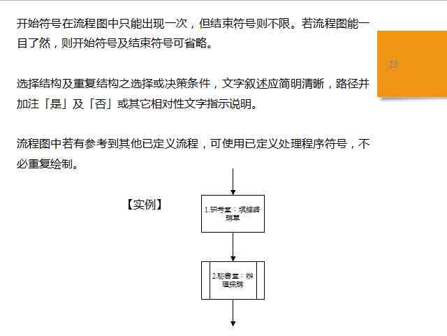 工伤认定与处理：工厂工伤认定流程详解及操作指导