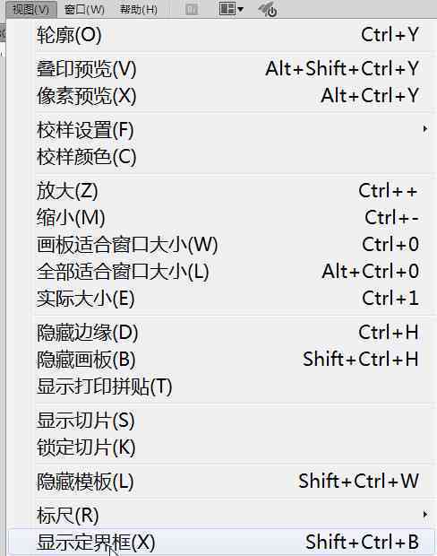 格子达的类ai写作怎么查出处