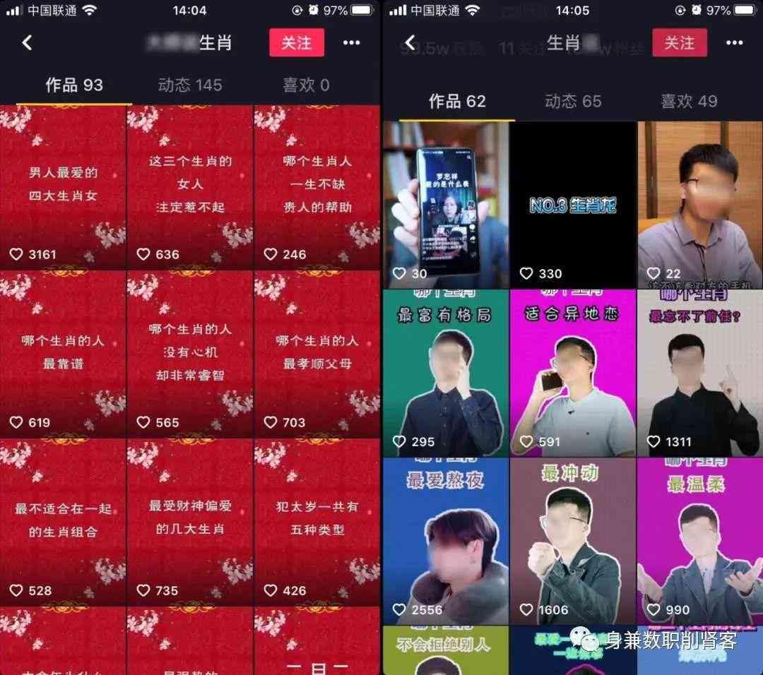 全面解析剪映AI智能文案功能：一键生成创意内容，解决视频制作所有文案需求