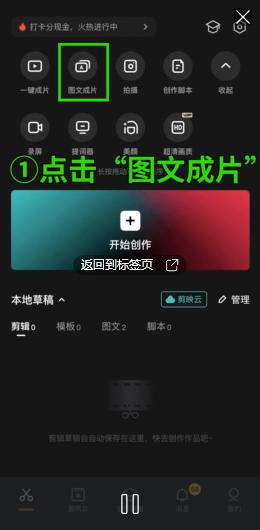 全面解析剪映AI智能文案功能：一键生成创意内容，解决视频制作所有文案需求