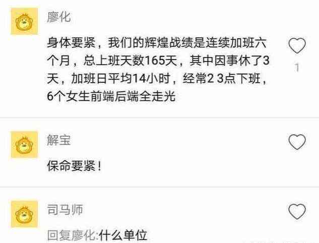 工伤认定期间员工请假是否需要提交请假条的规定解析