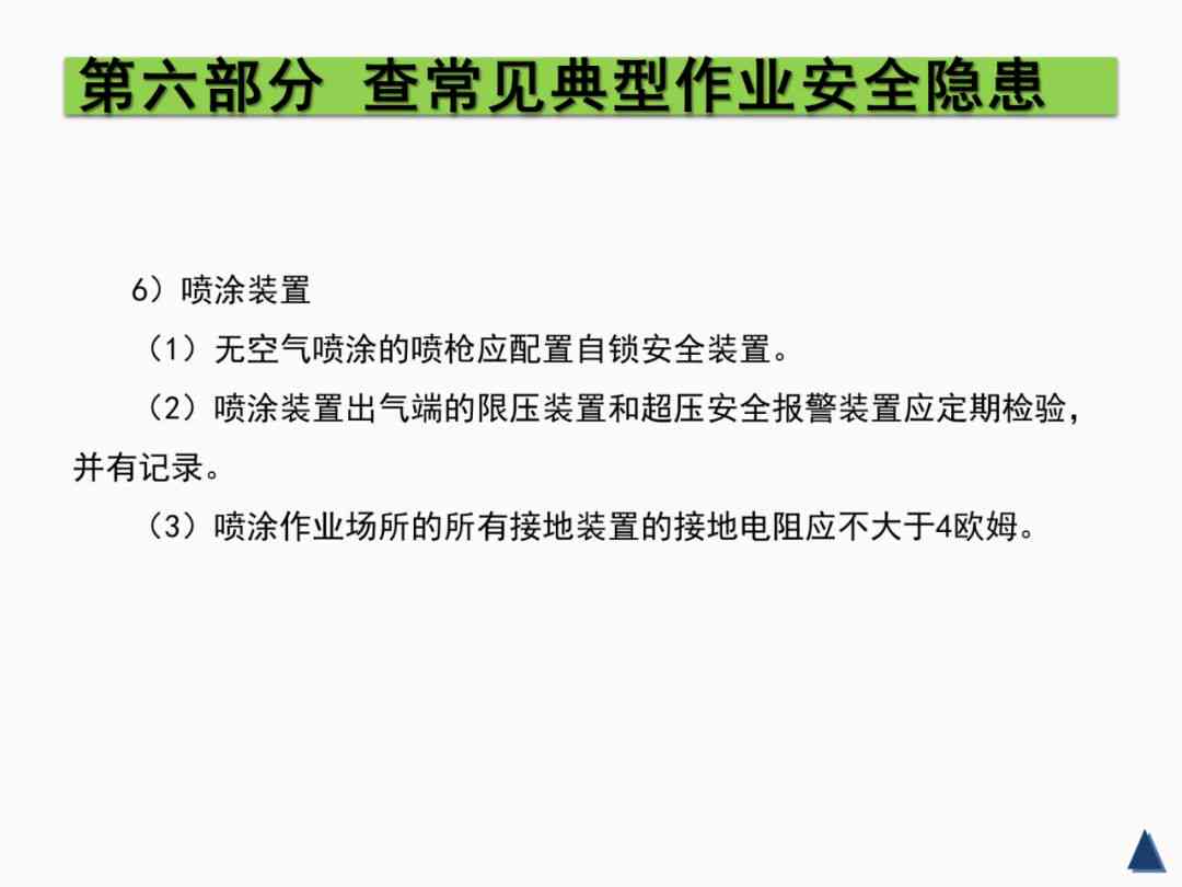 读者关注：工伤认定全解析——工厂受伤是否属于工伤？