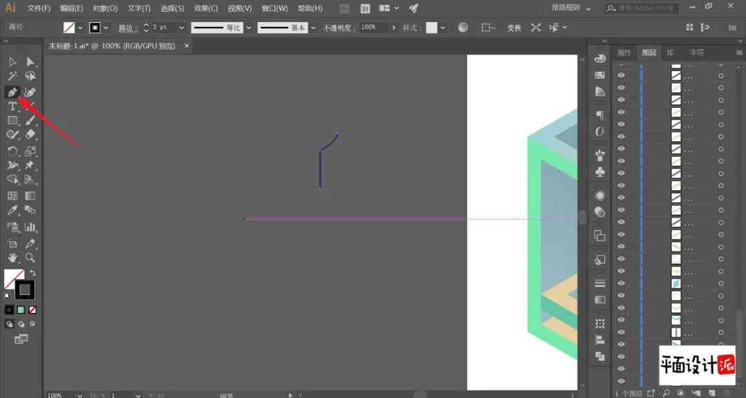 ai制作马赛克格子效果教程：详细步骤解析