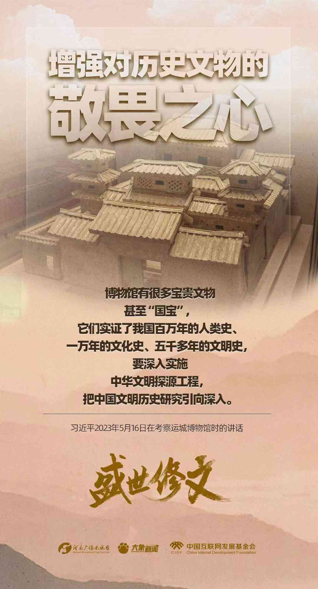 探索历文物建筑的文化遗产价值与当代意义