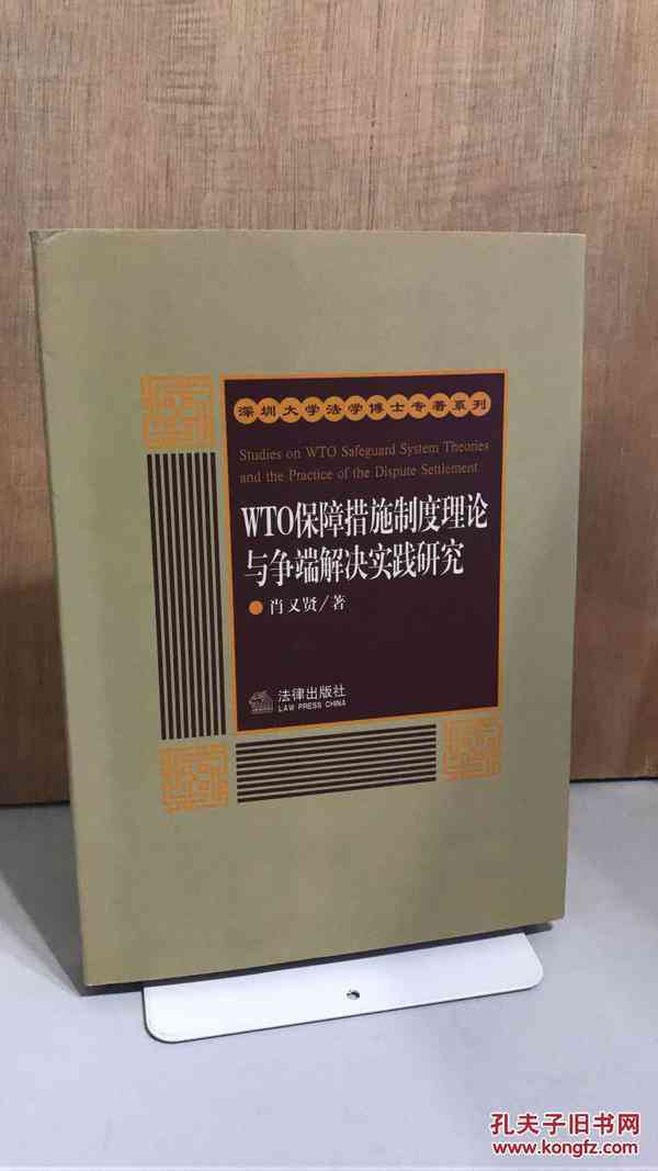 全面解析历文物建筑的保护策略与实措