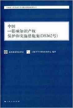 全面解析历文物建筑的保护策略与实措