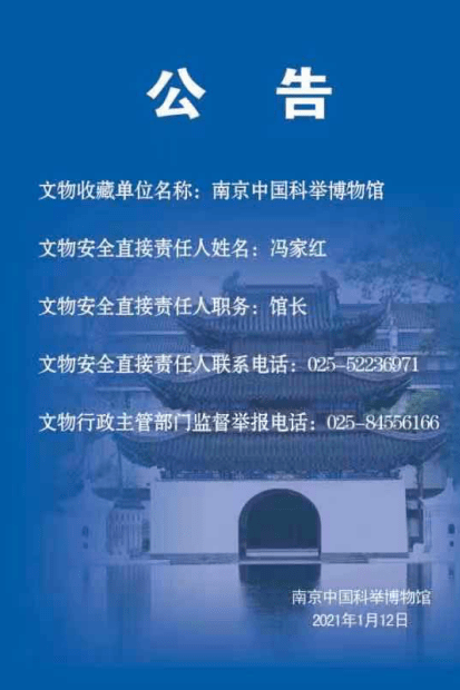 全面解析历文物建筑的保护策略与实措