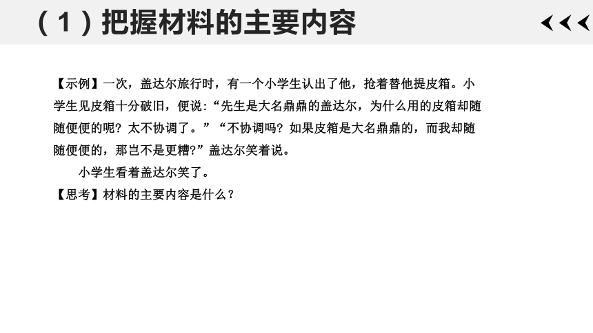 '掌握AI写作技巧：确保内容正确性与提升文章吸引力指南'