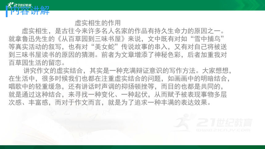 '掌握AI写作技巧：确保内容正确性与提升文章吸引力指南'