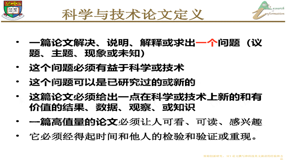 '掌握AI写作技巧：确保内容正确性与提升文章吸引力指南'