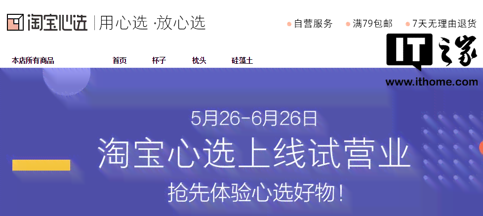 探索阿里AI智能文案操作指南：轻松生成高品质电商文案教程