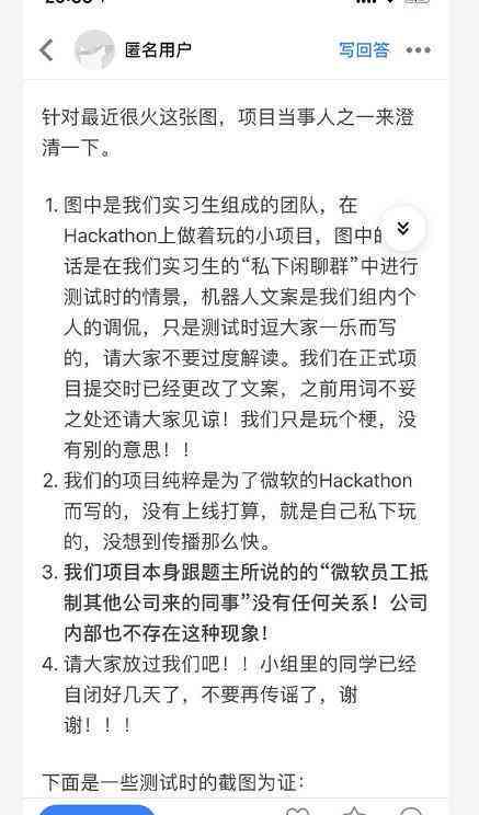 全方位教程：阿里AI智能文案操作指南与实战应用解析