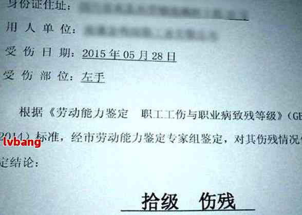 '新单位工伤复发，原单位工伤认定追踪报道'