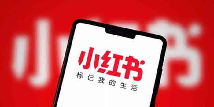 小红书文案生成器：免费在线制作软件官网版